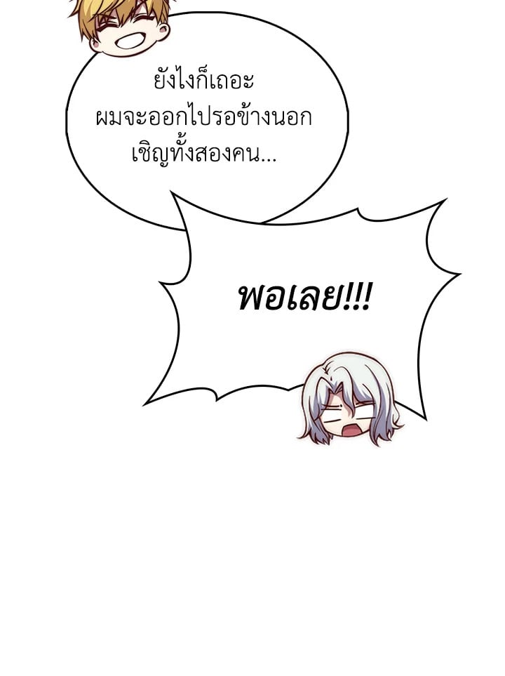 Manga-lc-com อ่านมังงะ อ่านการ์ตูน ออนไลน์ ฟรี The Lord of Coins ตอนที่ 1 2 3 4 5 6 7 8 9 10 11 12 13 14 ฟรี ไม่มีโฆษณา Manga-lc - อ่าน มังงะ อ่าน การ์ตูน ออนไลน์ อ่านมังงะ ฟรี
