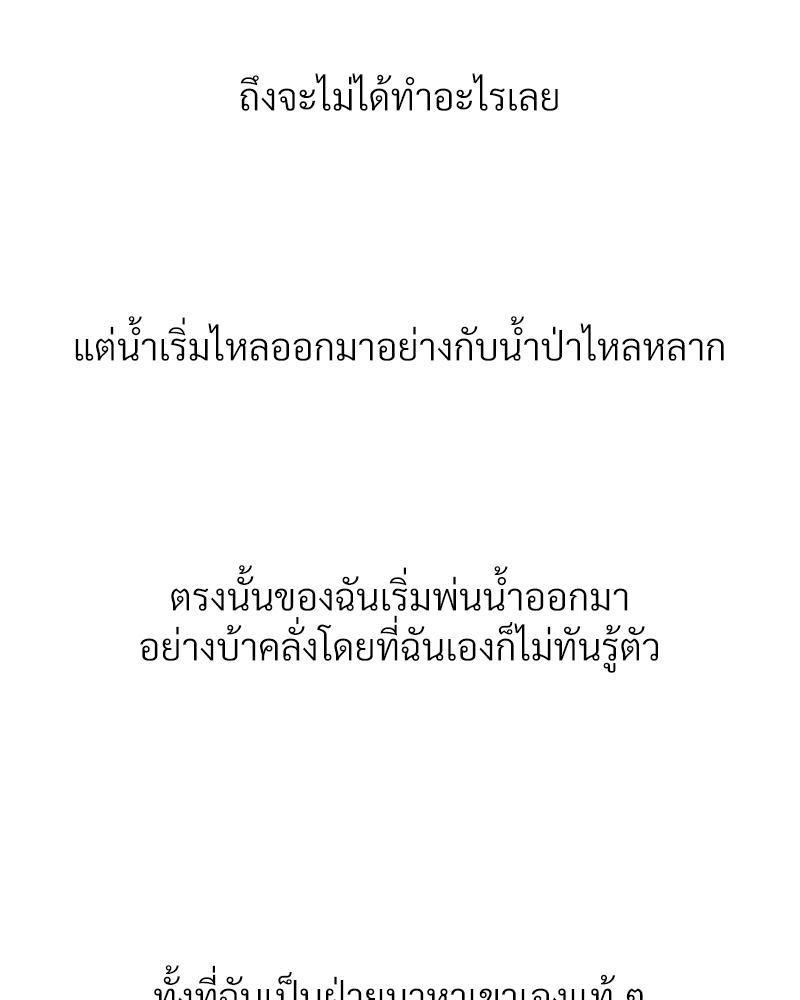 Doujin-Lc- อ่าน โดจิน มังฮวา เกาหลี ญี่ปุ่น จีน แปลไทย Delirious Diary ตอนที่ 1 2 3 4 5 6 7 8 9 10 11 12 13 14 ฟรี ไม่มีโฆษณา อ่าน โดจิน Manhwa เกาหลี ญี่ปุ่น จีน เรามีครบ คัดมาให้เน้นๆ โดจิน 18+ รับประกันความฟินโดย  Doujin Lc