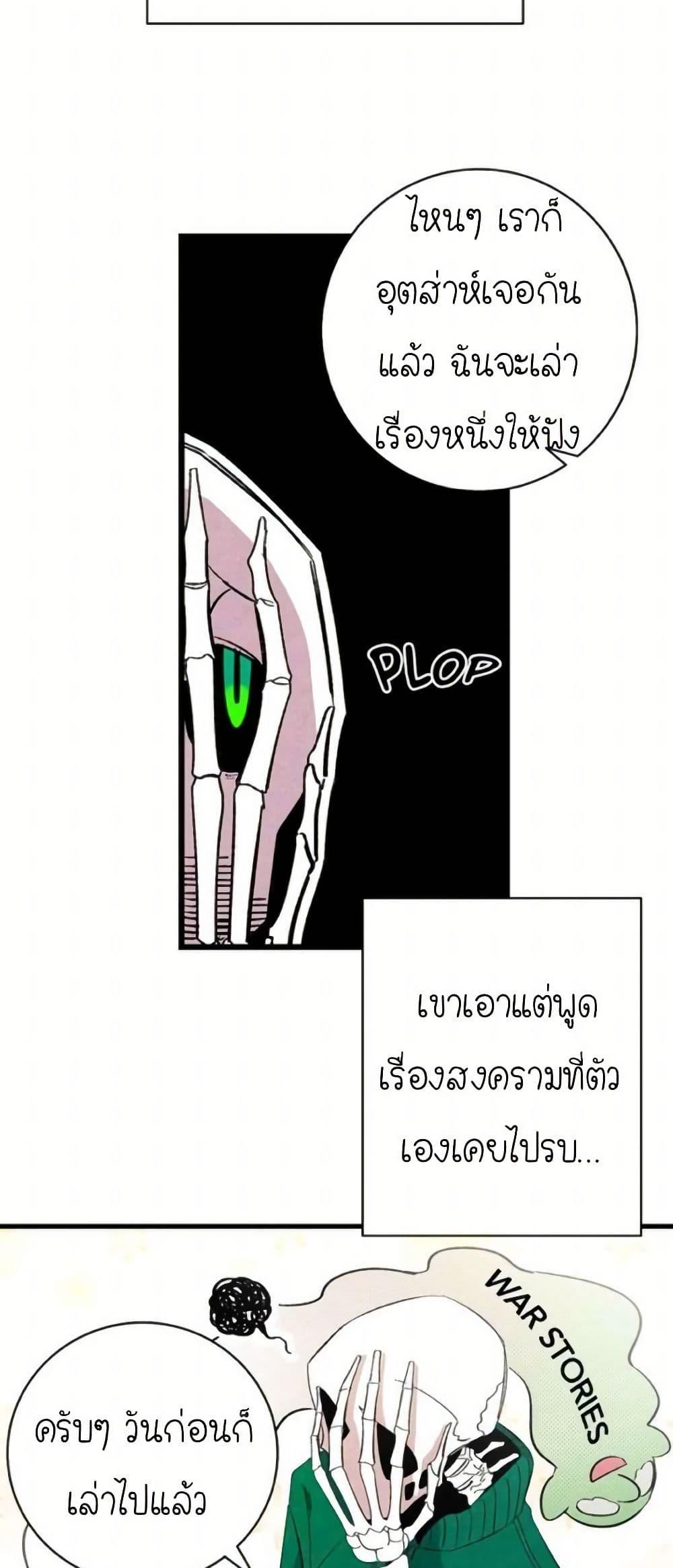 Manga-lc-com อ่านมังงะ อ่านการ์ตูน ออนไลน์ ฟรี The Skeleton Becomes a Cat Dad ตอนที่ 1 2 3 4 5 6 7 8 9 10 11 12 13 14 ฟรี ไม่มีโฆษณา Manga-lc - อ่าน มังงะ อ่าน การ์ตูน ออนไลน์ อ่านมังงะ ฟรี