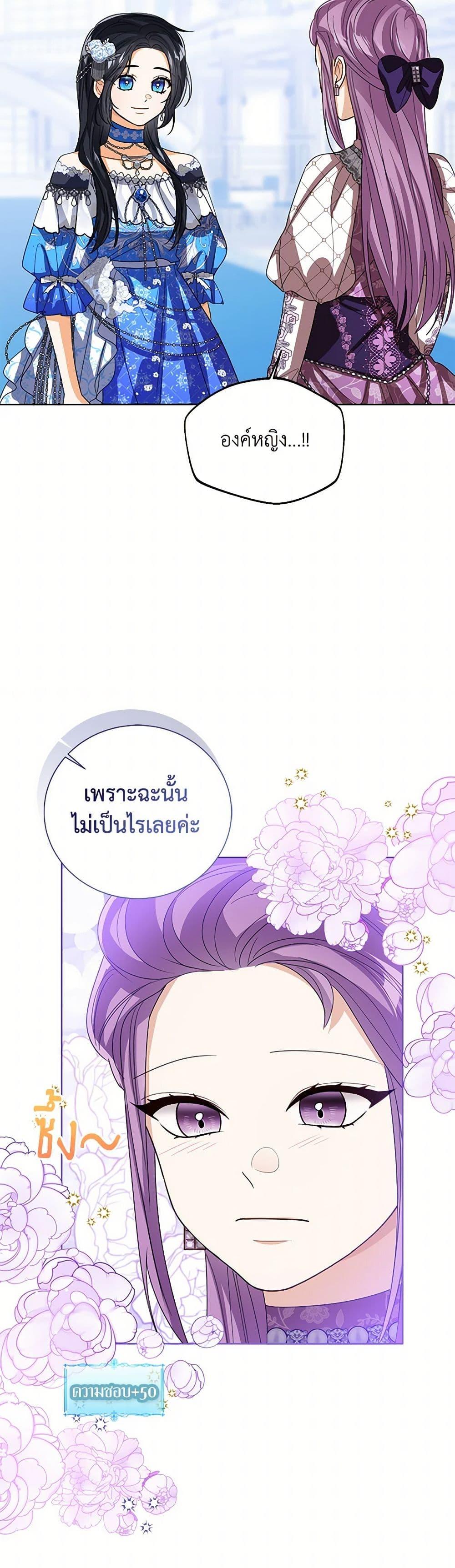 Manga-lc-com อ่านมังงะ อ่านการ์ตูน ออนไลน์ ฟรี Baby Princess Through the Status Window ตอนที่ 1 2 3 4 5 6 7 8 9 10 11 12 13 14 ฟรี ไม่มีโฆษณา Manga-lc - อ่าน มังงะ อ่าน การ์ตูน ออนไลน์ อ่านมังงะ ฟรี