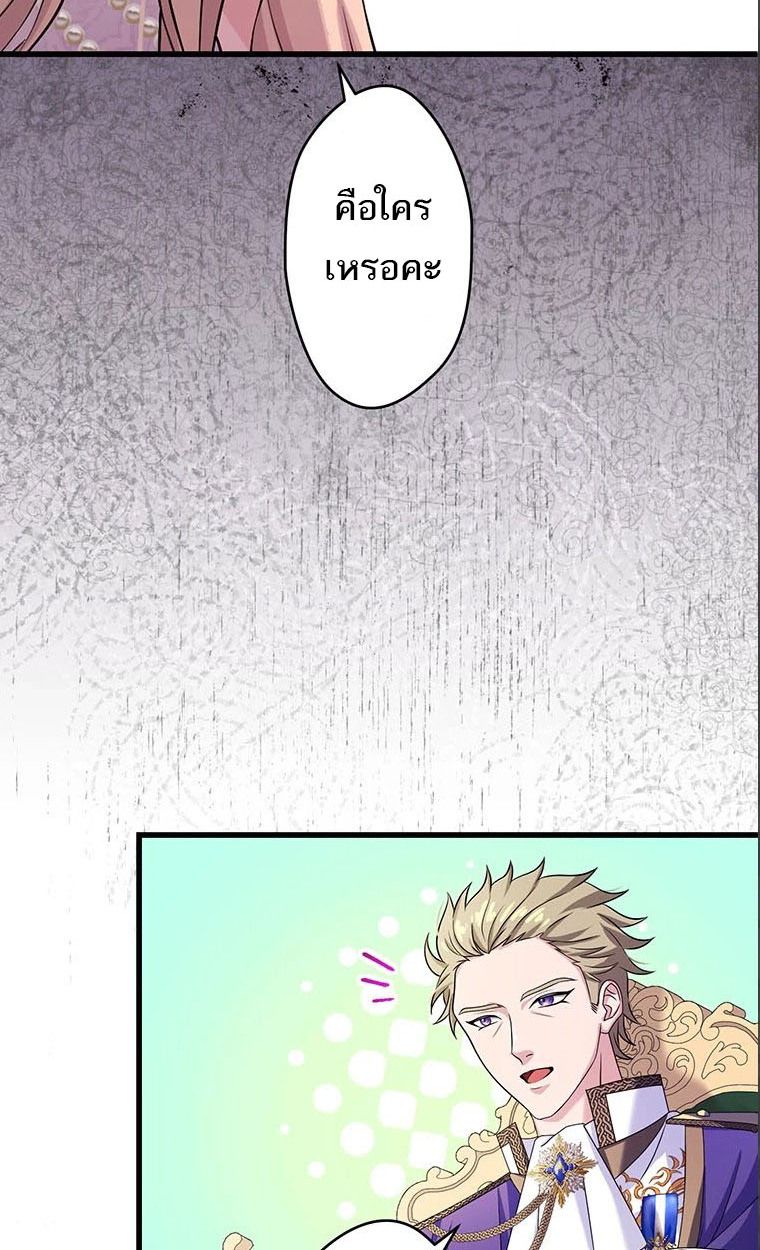 Manga-lc-com อ่านมังงะ อ่านการ์ตูน ออนไลน์ ฟรี The Legendary Assassin Reincarnated as the Beloved Youngest Daughter of a Royal Family ตอนที่ 1 2 3 4 5 6 7 8 9 10 11 12 13 14 ฟรี ไม่มีโฆษณา Manga-lc - อ่าน มังงะ อ่าน การ์ตูน ออนไลน์ อ่านมังงะ ฟรี