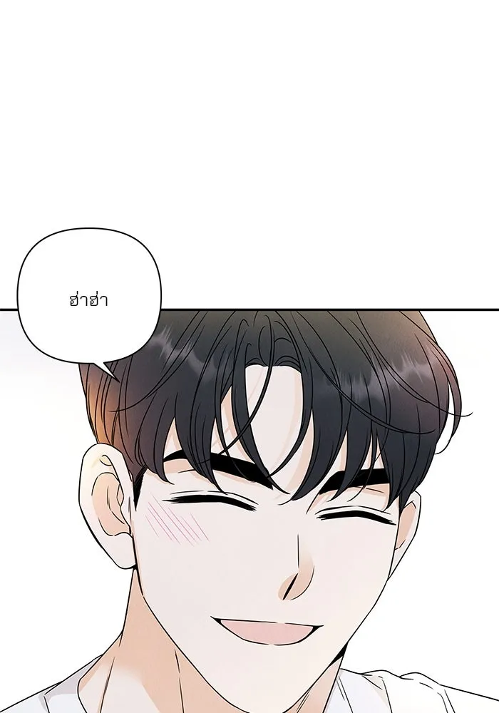 ปุลโซราได้เวลาดัง ตอนที่ 29 รูปที่ 37