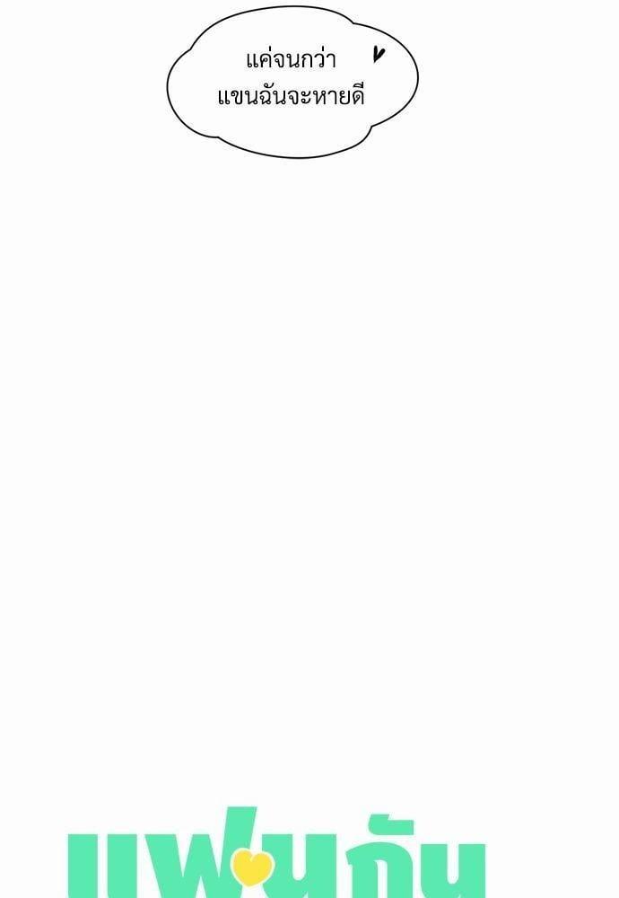 Manga-lc-com อ่านมังงะ อ่านการ์ตูน ออนไลน์ ฟรี 4 Week Lovers ตอนที่ 1 2 3 4 5 6 7 8 9 10 11 12 13 14 ฟรี ไม่มีโฆษณา Manga-lc - อ่าน มังงะ อ่าน การ์ตูน ออนไลน์ อ่านมังงะ ฟรี