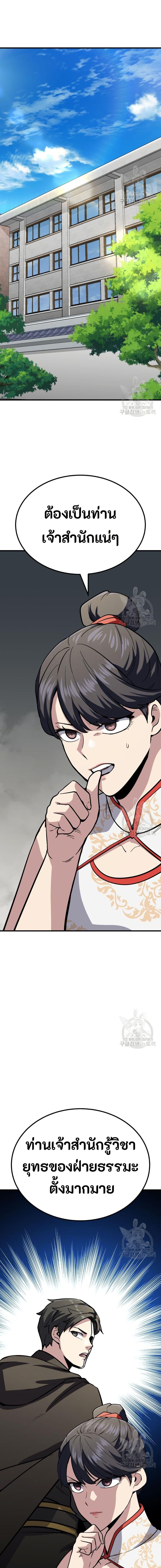 Manga-lc-com อ่านมังงะ อ่านการ์ตูน ออนไลน์ ฟรี Skeleton Warrior ตอนที่ 1 2 3 4 5 6 7 8 9 10 11 12 13 14 ฟรี ไม่มีโฆษณา Manga-lc - อ่าน มังงะ อ่าน การ์ตูน ออนไลน์ อ่านมังงะ ฟรี