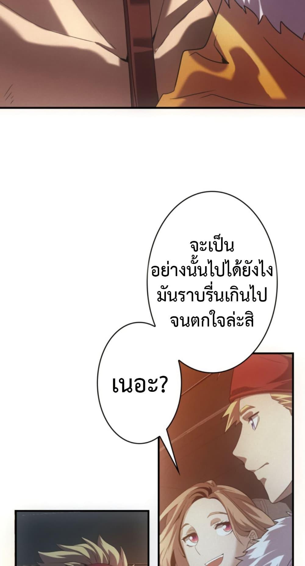 Manga-lc-com อ่านมังงะ อ่านการ์ตูน ออนไลน์ ฟรี Irasshaimase Shuumatsu Sekai ตอนที่ 1 2 3 4 5 6 7 8 9 10 11 12 13 14 ฟรี ไม่มีโฆษณา Manga-lc - อ่าน มังงะ อ่าน การ์ตูน ออนไลน์ อ่านมังงะ ฟรี