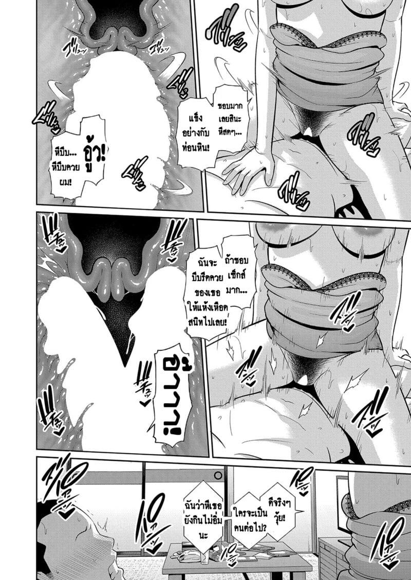 Doujin-Lc- อ่าน โดจิน มังฮวา เกาหลี ญี่ปุ่น จีน แปลไทย แม่เพื่อนเลื่อนเป็นแฟน ตอนที่ 1 2 3 4 5 6 7 8 9 10 11 12 13 14 ฟรี ไม่มีโฆษณา อ่าน โดจิน Manhwa เกาหลี ญี่ปุ่น จีน เรามีครบ คัดมาให้เน้นๆ โดจิน 18+ รับประกันความฟินโดย  Doujin Lc