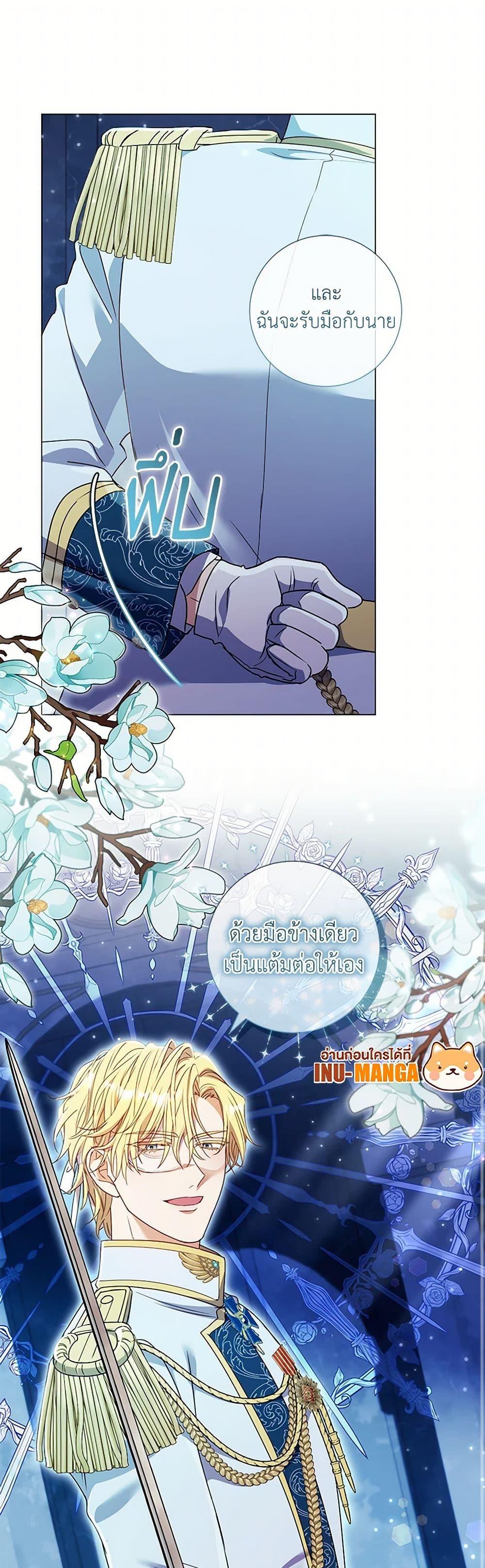 Manga-lc-com อ่านมังงะ อ่านการ์ตูน ออนไลน์ ฟรี Divorcing the Emperor ตอนที่ 1 2 3 4 5 6 7 8 9 10 11 12 13 14 ฟรี ไม่มีโฆษณา Manga-lc - อ่าน มังงะ อ่าน การ์ตูน ออนไลน์ อ่านมังงะ ฟรี