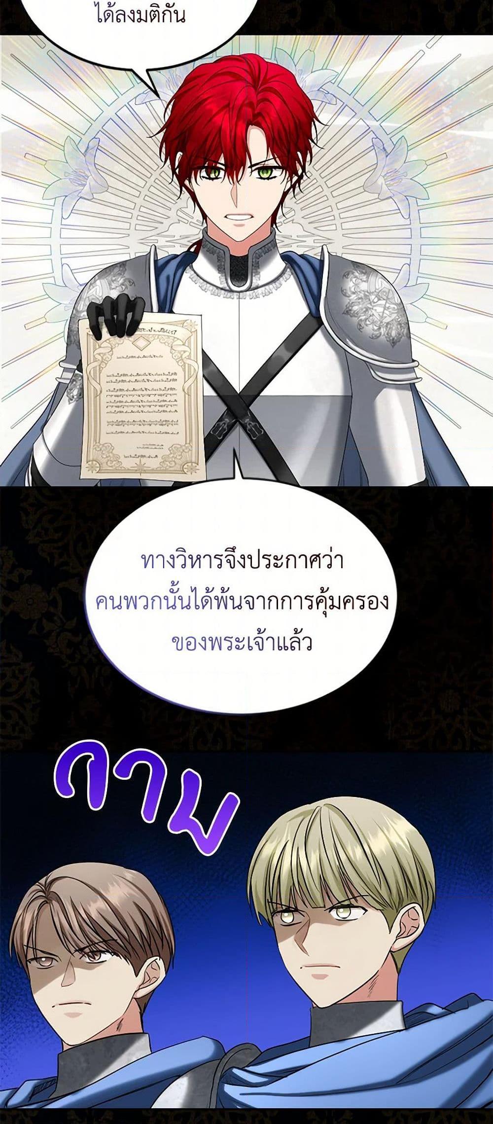 Manga-lc-com อ่านมังงะ อ่านการ์ตูน ออนไลน์ ฟรี The Duchess’s Contract Marriage ตอนที่ 1 2 3 4 5 6 7 8 9 10 11 12 13 14 ฟรี ไม่มีโฆษณา Manga-lc - อ่าน มังงะ อ่าน การ์ตูน ออนไลน์ อ่านมังงะ ฟรี
