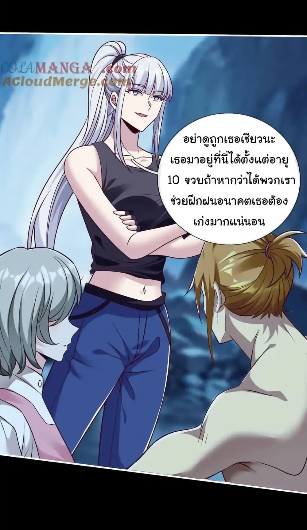 Manga-lc-com อ่านมังงะ อ่านการ์ตูน ออนไลน์ ฟรี I cultivated to become a god in the city ตอนที่ 1 2 3 4 5 6 7 8 9 10 11 12 13 14 ฟรี ไม่มีโฆษณา Manga-lc - อ่าน มังงะ อ่าน การ์ตูน ออนไลน์ อ่านมังงะ ฟรี