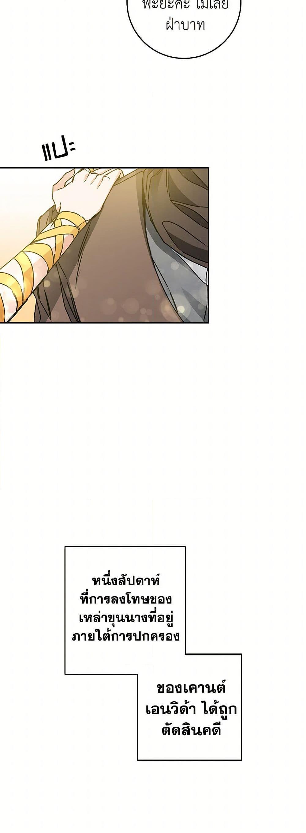 Manga-lc-com อ่านมังงะ อ่านการ์ตูน ออนไลน์ ฟรี I’ve Become the Villainous Empress of a Novel ตอนที่ 1 2 3 4 5 6 7 8 9 10 11 12 13 14 ฟรี ไม่มีโฆษณา Manga-lc - อ่าน มังงะ อ่าน การ์ตูน ออนไลน์ อ่านมังงะ ฟรี