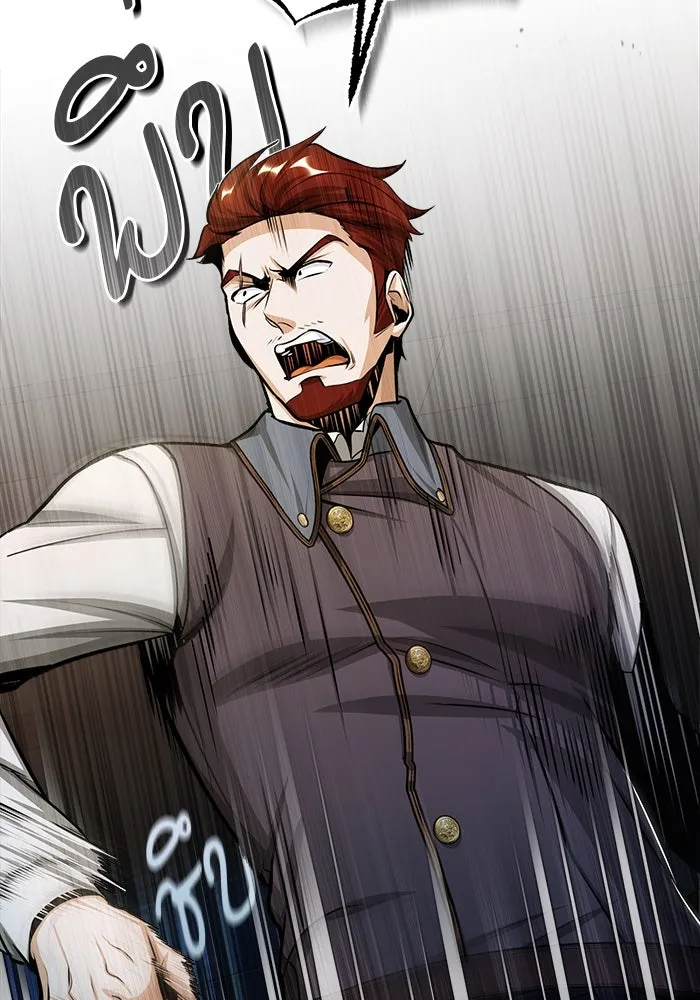 ศาสตราจารย์จำเป็นแห่งอะคาเดมี ตอนที่ 27 รูปที่ 97