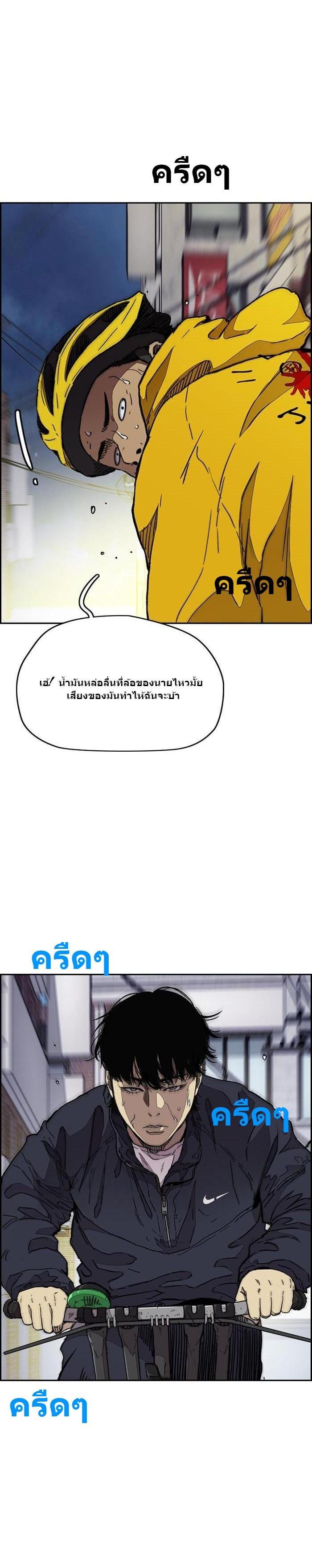 Manga-lc-com อ่านมังงะ อ่านการ์ตูน ออนไลน์ ฟรี Wind Breaker ปั่นสู้ฝัน ตอนที่ 1 2 3 4 5 6 7 8 9 10 11 12 13 14 ฟรี ไม่มีโฆษณา Manga-lc - อ่าน มังงะ อ่าน การ์ตูน ออนไลน์ อ่านมังงะ ฟรี