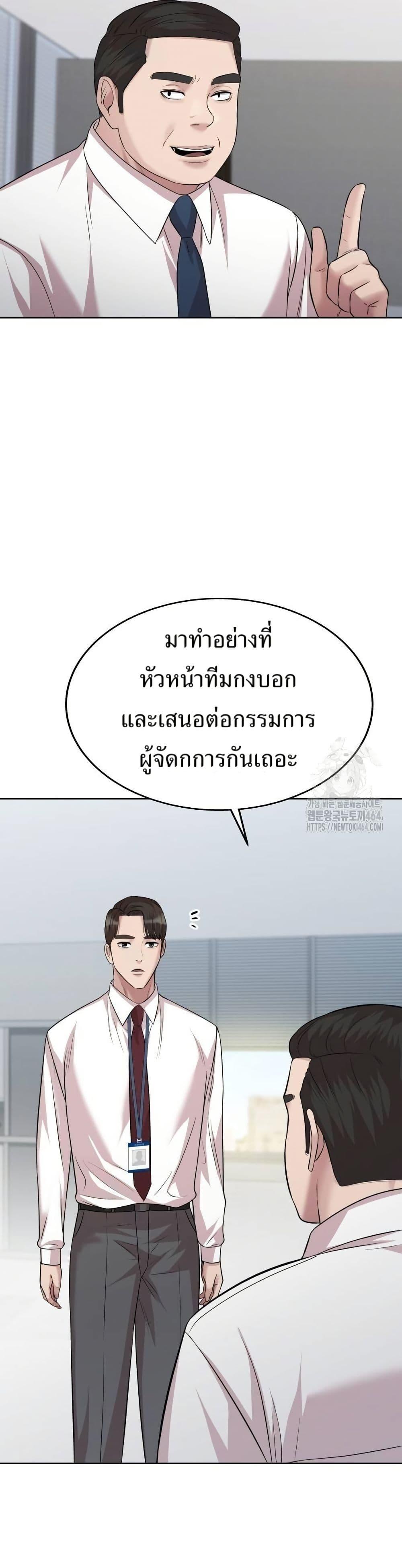 Manga-lc-com อ่านมังงะ อ่านการ์ตูน ออนไลน์ ฟรี Lotto 1st Place Winner Goes to Work Too ตอนที่ 1 2 3 4 5 6 7 8 9 10 11 12 13 14 ฟรี ไม่มีโฆษณา Manga-lc - อ่าน มังงะ อ่าน การ์ตูน ออนไลน์ อ่านมังงะ ฟรี