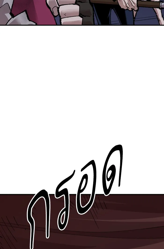 ยอดคนเลเวลทะลุ ตอนที่ 72 ศึกล้อมโซล (8) รูปที่ 67