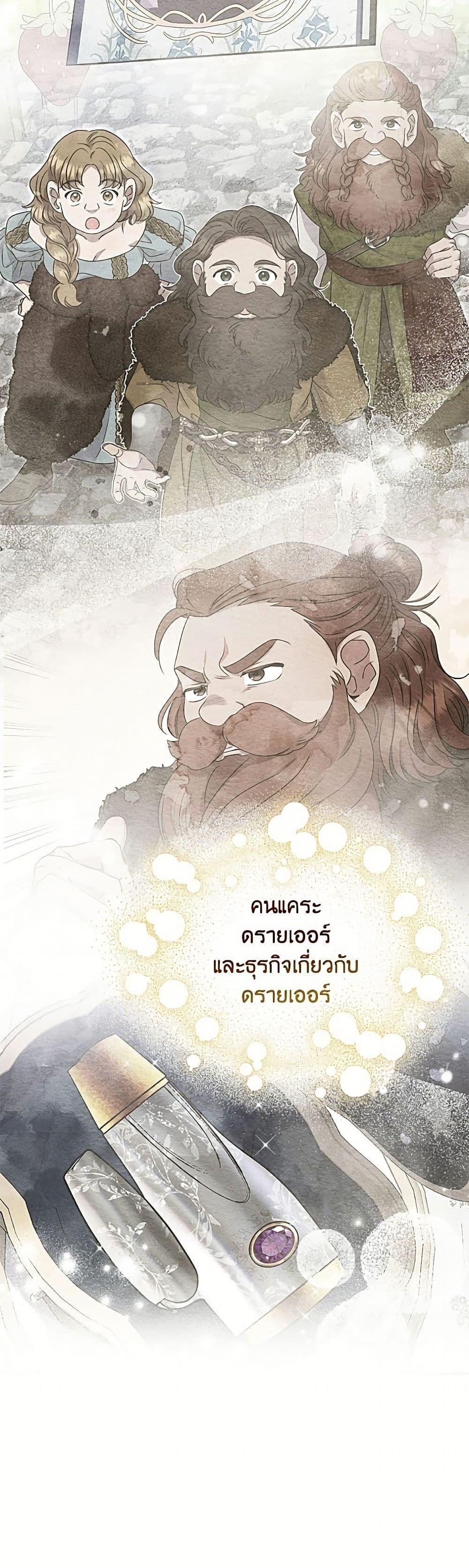 Manga-lc-com อ่านมังงะ อ่านการ์ตูน ออนไลน์ ฟรี Materialistic Princess ตอนที่ 1 2 3 4 5 6 7 8 9 10 11 12 13 14 ฟรี ไม่มีโฆษณา Manga-lc - อ่าน มังงะ อ่าน การ์ตูน ออนไลน์ อ่านมังงะ ฟรี