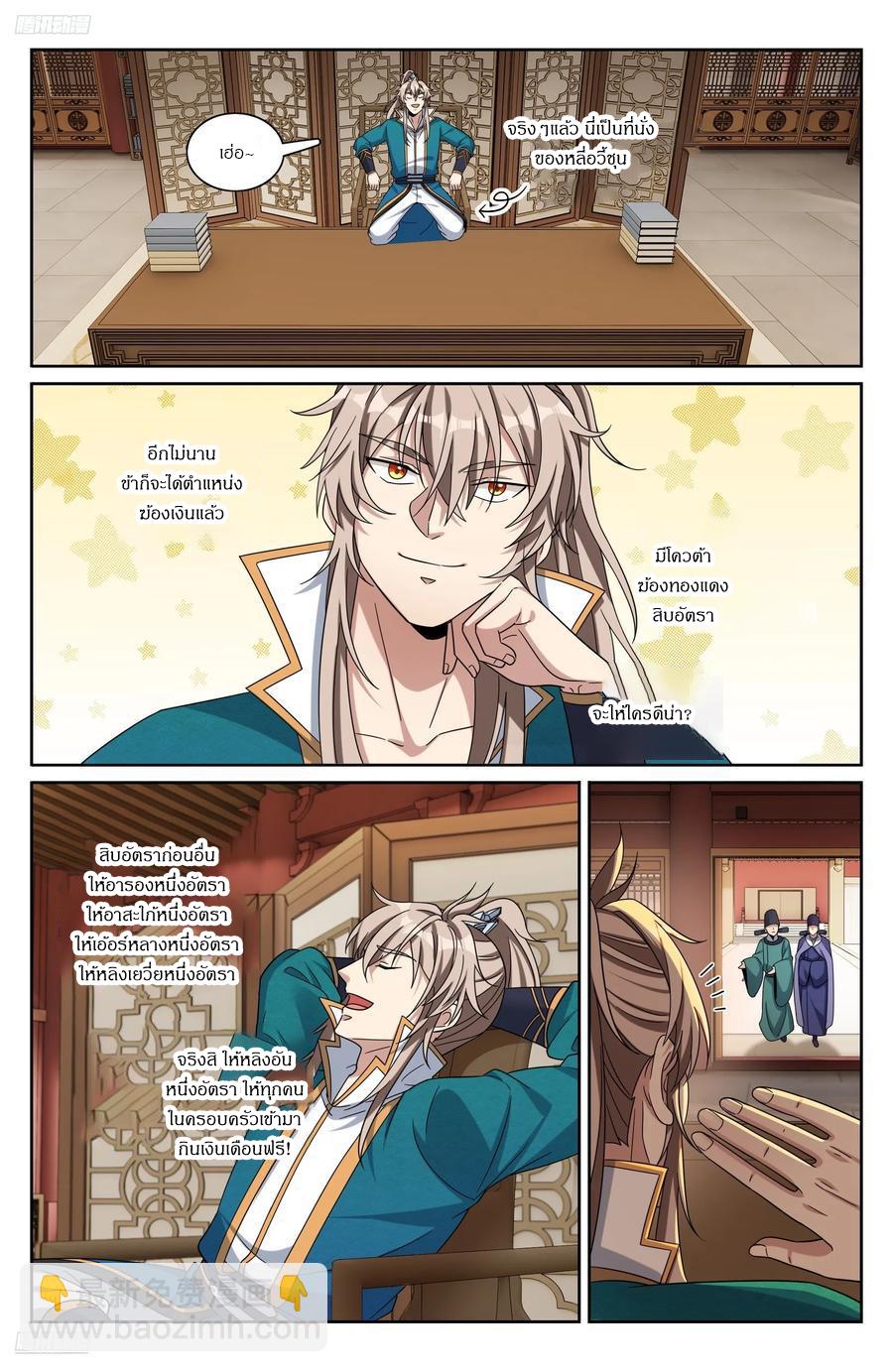 Manga-lc-com อ่านมังงะ อ่านการ์ตูน ออนไลน์ ฟรี Nightwatcher ตอนที่ 1 2 3 4 5 6 7 8 9 10 11 12 13 14 ฟรี ไม่มีโฆษณา Manga-lc - อ่าน มังงะ อ่าน การ์ตูน ออนไลน์ อ่านมังงะ ฟรี