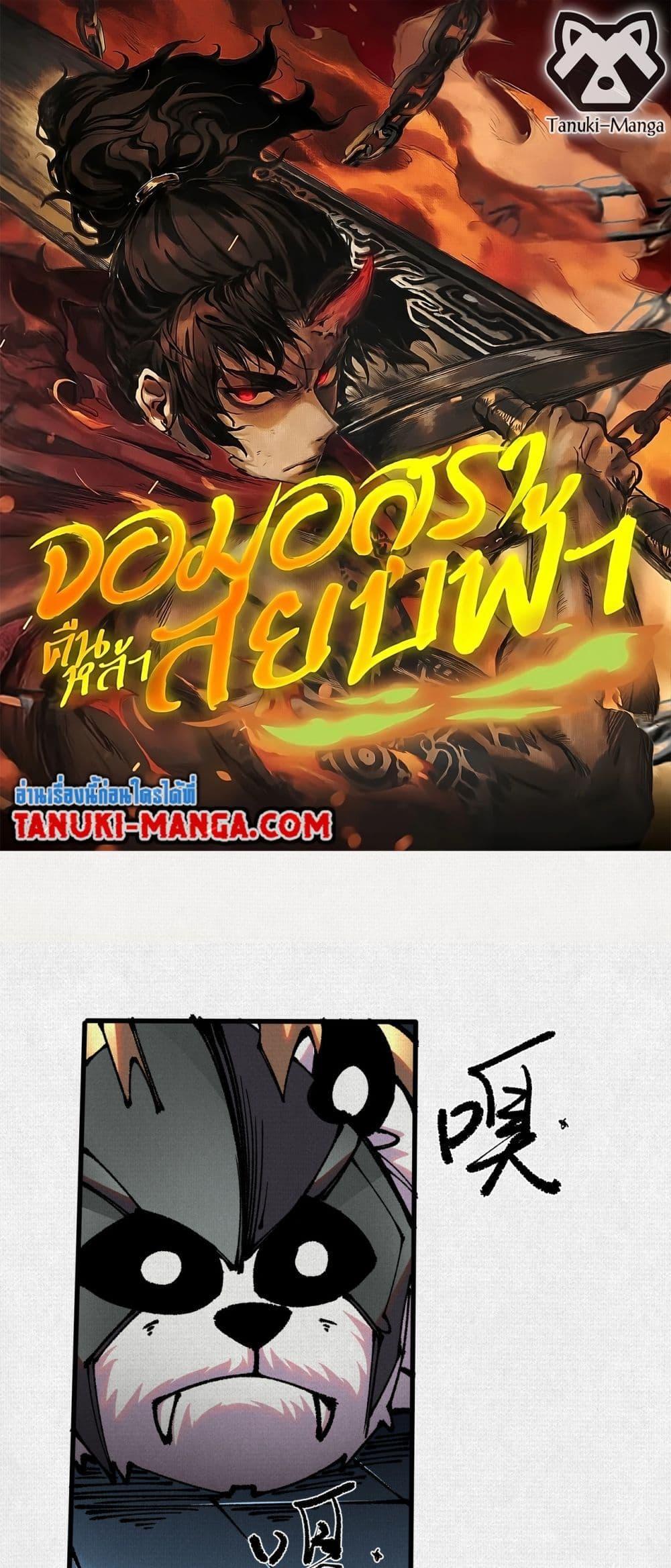 Manga-lc-com อ่านมังงะ อ่านการ์ตูน ออนไลน์ ฟรี Soul of Chi You ตอนที่ 1 2 3 4 5 6 7 8 9 10 11 12 13 14 ฟรี ไม่มีโฆษณา Manga-lc - อ่าน มังงะ อ่าน การ์ตูน ออนไลน์ อ่านมังงะ ฟรี