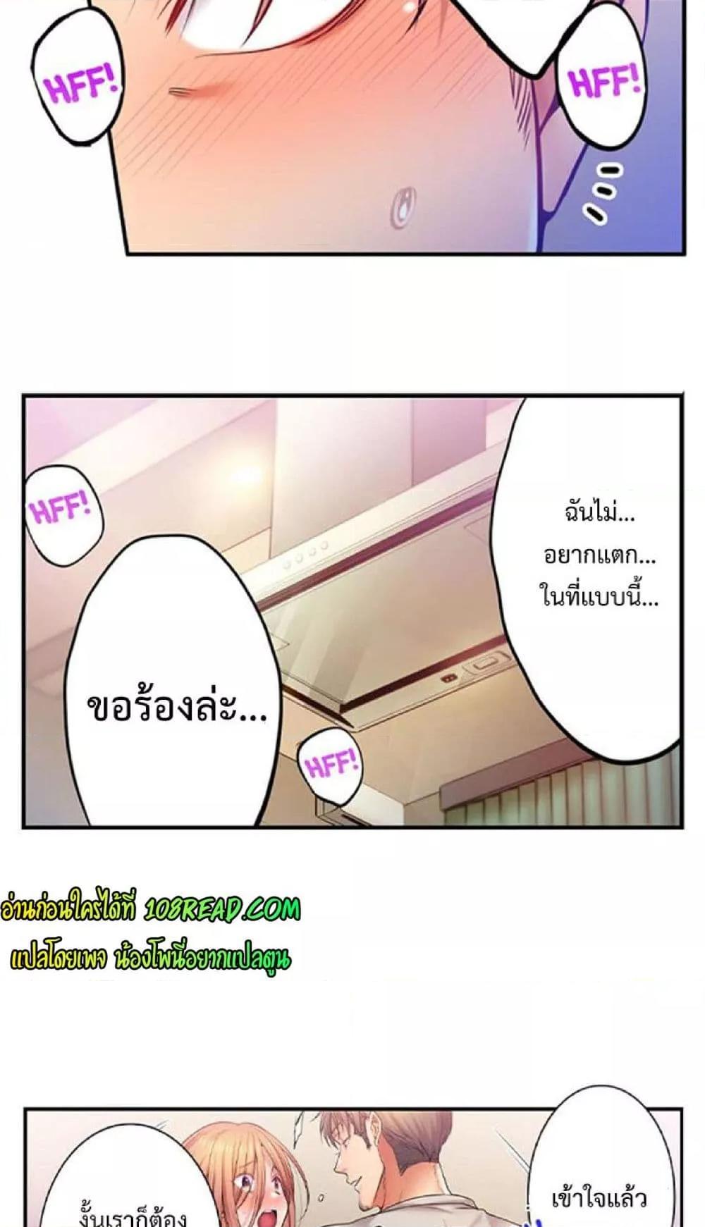 Doujin-Lc- อ่าน โดจิน มังฮวา เกาหลี ญี่ปุ่น จีน แปลไทย I Can’t Resist His Massage! Cheating in Front of My Husband’s Eyes ตอนที่ 1 2 3 4 5 6 7 8 9 10 11 12 13 14 ฟรี ไม่มีโฆษณา อ่าน โดจิน Manhwa เกาหลี ญี่ปุ่น จีน เรามีครบ คัดมาให้เน้นๆ โดจิน 18+ รับประกันความฟินโดย  Doujin Lc