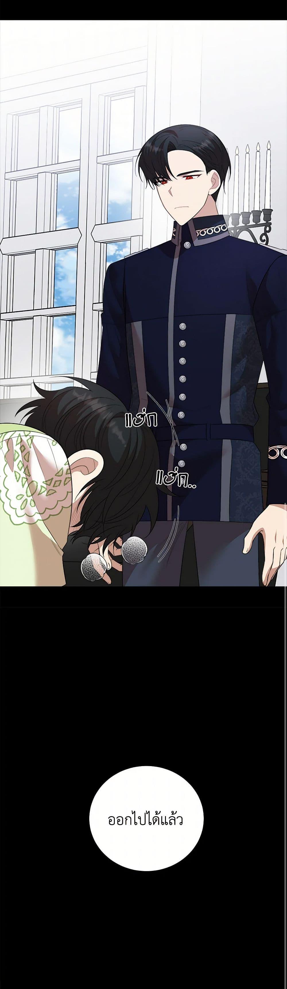 Manga-lc-com อ่านมังงะ อ่านการ์ตูน ออนไลน์ ฟรี Four Dangerous Brothers to My Rescue ตอนที่ 1 2 3 4 5 6 7 8 9 10 11 12 13 14 ฟรี ไม่มีโฆษณา Manga-lc - อ่าน มังงะ อ่าน การ์ตูน ออนไลน์ อ่านมังงะ ฟรี