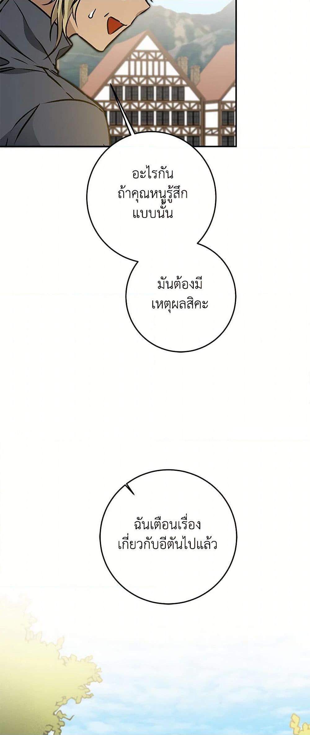 Manga-lc-com อ่านมังงะ อ่านการ์ตูน ออนไลน์ ฟรี I’ve Become the Villainous Empress of a Novel ตอนที่ 1 2 3 4 5 6 7 8 9 10 11 12 13 14 ฟรี ไม่มีโฆษณา Manga-lc - อ่าน มังงะ อ่าน การ์ตูน ออนไลน์ อ่านมังงะ ฟรี