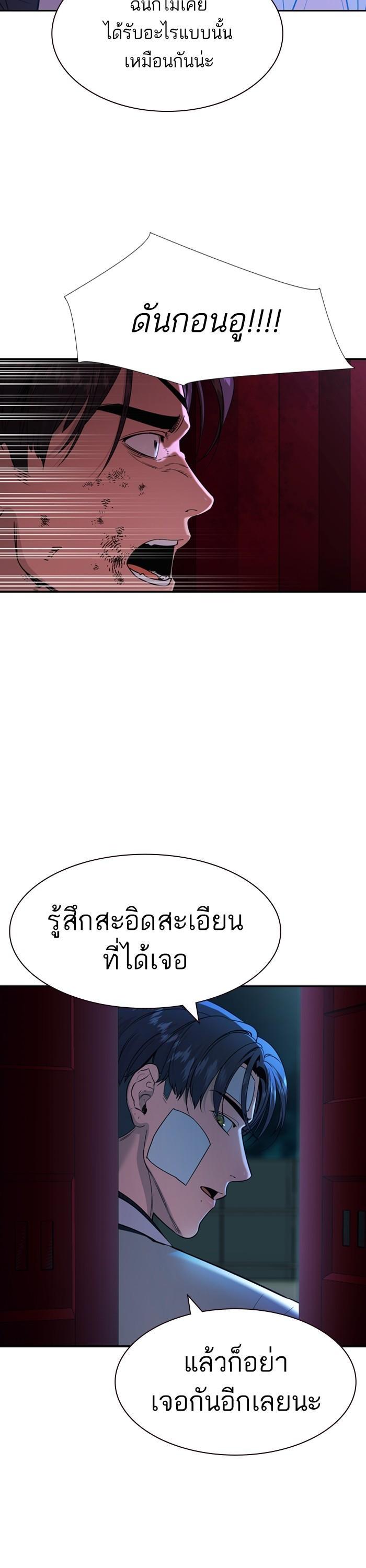 Manga-lc-com อ่านมังงะ อ่านการ์ตูน ออนไลน์ ฟรี The World Is Money and Power กลโกงโลกพนัน ตอนที่ 1 2 3 4 5 6 7 8 9 10 11 12 13 14 ฟรี ไม่มีโฆษณา Manga-lc - อ่าน มังงะ อ่าน การ์ตูน ออนไลน์ อ่านมังงะ ฟรี