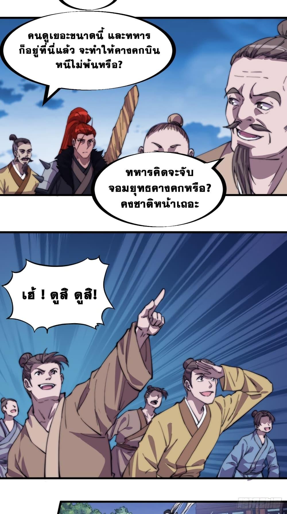 Manga-lc-com อ่านมังงะ อ่านการ์ตูน ออนไลน์ ฟรี It Starts With A Mountain ตอนที่ 1 2 3 4 5 6 7 8 9 10 11 12 13 14 ฟรี ไม่มีโฆษณา Manga-lc - อ่าน มังงะ อ่าน การ์ตูน ออนไลน์ อ่านมังงะ ฟรี