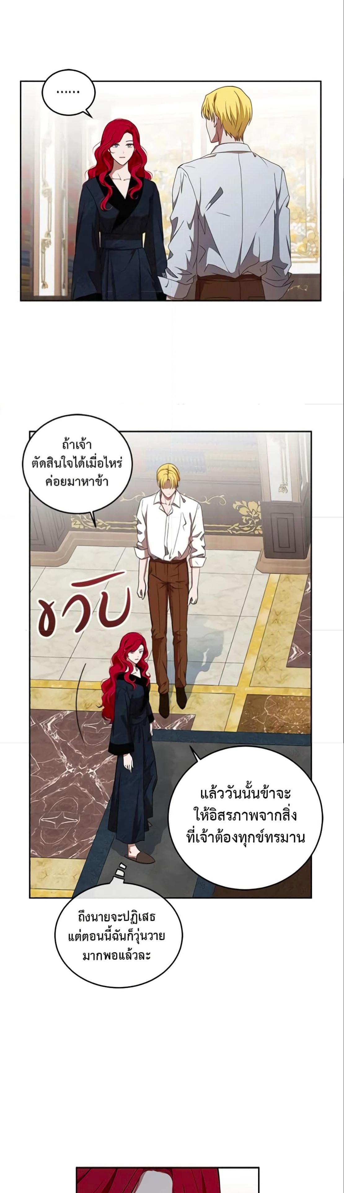 Manga-lc-com อ่านมังงะ อ่านการ์ตูน ออนไลน์ ฟรี I Fell into a Reverse Harem Game! ตอนที่ 1 2 3 4 5 6 7 8 9 10 11 12 13 14 ฟรี ไม่มีโฆษณา Manga-lc - อ่าน มังงะ อ่าน การ์ตูน ออนไลน์ อ่านมังงะ ฟรี