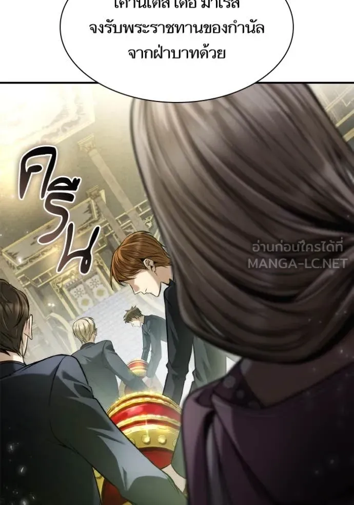 ชาตินี้น้องขอ ตอนที่ 155 รูปที่ 127