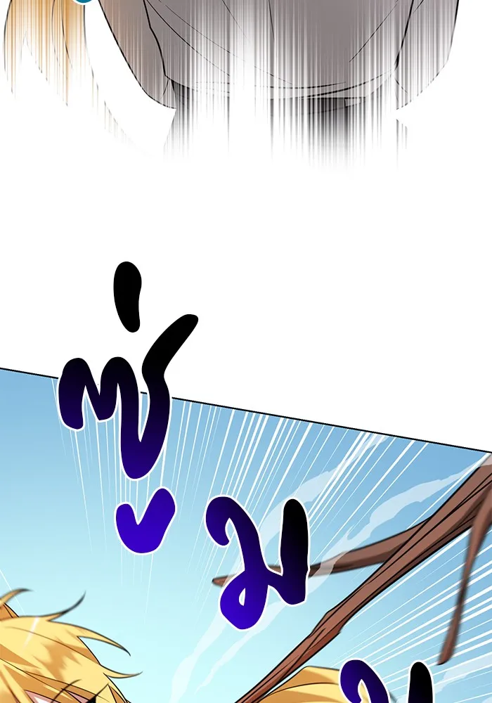 อะคาเดมีนี้เห็นทีจะเจ๊ง ตอนที่ 13 รูปที่ 46