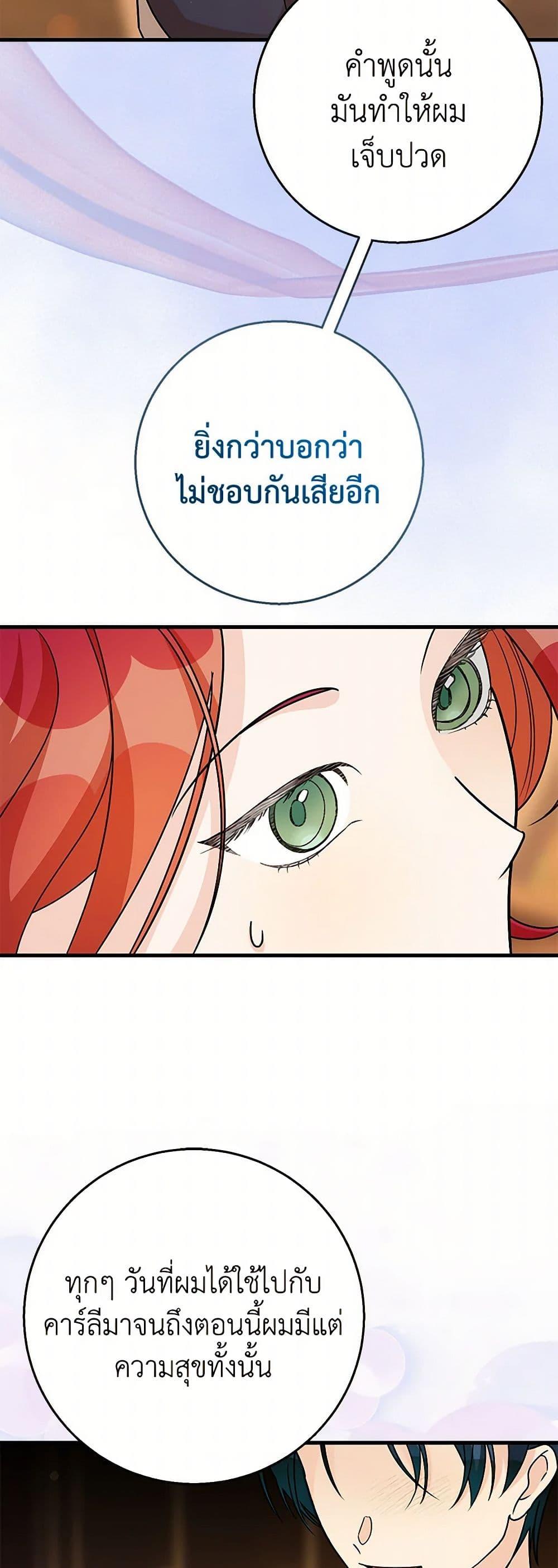 Manga-lc-com อ่านมังงะ อ่านการ์ตูน ออนไลน์ ฟรี Till Divorce Do Us Part! ตอนที่ 1 2 3 4 5 6 7 8 9 10 11 12 13 14 ฟรี ไม่มีโฆษณา Manga-lc - อ่าน มังงะ อ่าน การ์ตูน ออนไลน์ อ่านมังงะ ฟรี