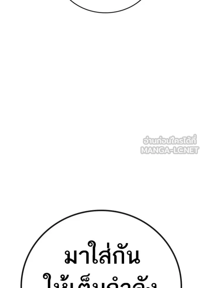 reality ตอนที่ 158 รูปที่ 150