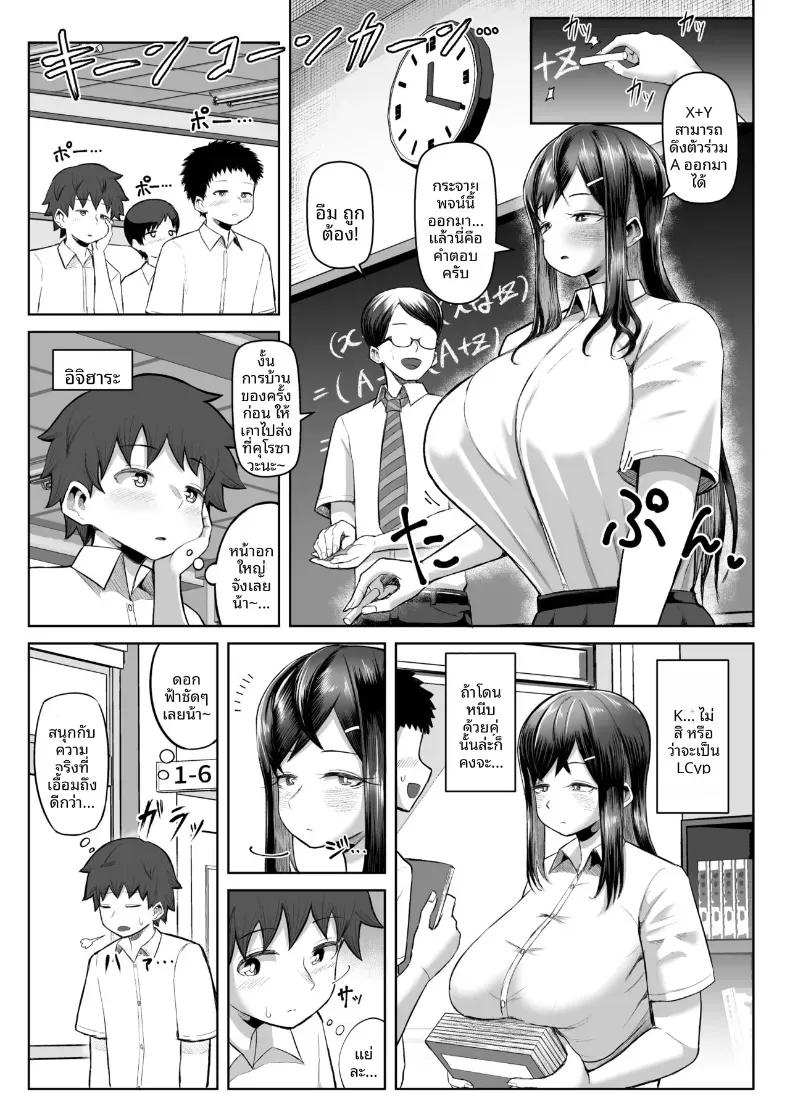 Doujin-Lc- อ่าน โดจิน มังฮวา เกาหลี ญี่ปุ่น จีน แปลไทย อยู่ๆเพื่อนร่วมชั้นก็มาใช้หน้าอกให้ ตอนที่ 1 2 3 4 5 6 7 8 9 10 11 12 13 14 ฟรี ไม่มีโฆษณา อ่าน โดจิน Manhwa เกาหลี ญี่ปุ่น จีน เรามีครบ คัดมาให้เน้นๆ โดจิน 18+ รับประกันความฟินโดย  Doujin Lc