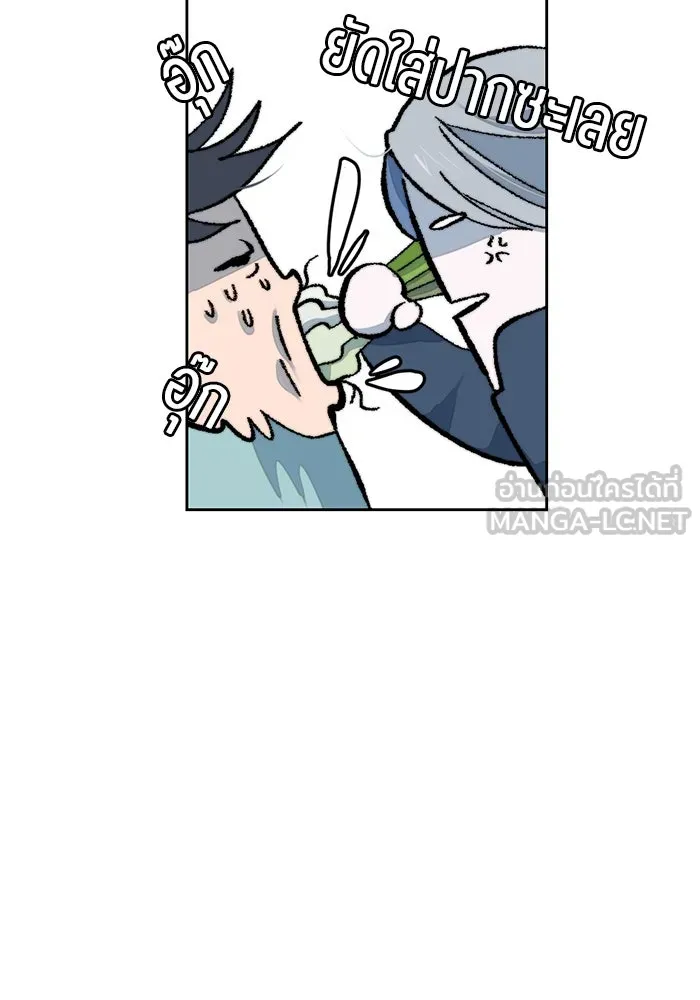 เปย์นี้เพื่อนาย My Sugar Baby ตอนที่ 37 เรื่องจริงและความจริง รูปที่ 30