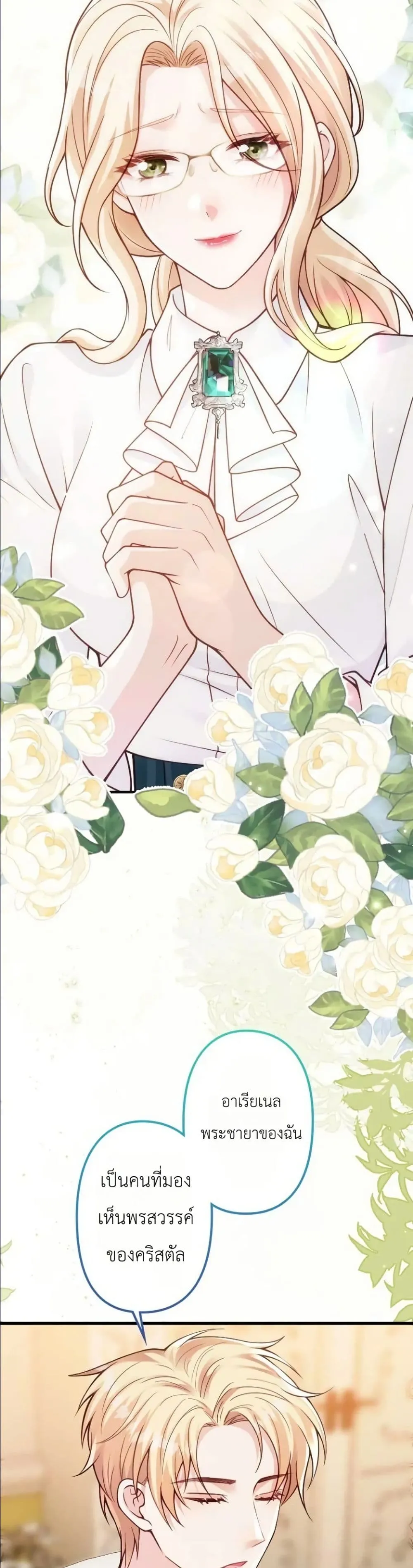 Manga-lc-com อ่านมังงะ อ่านการ์ตูน ออนไลน์ ฟรี I’m a Contract Stepmother, but the Tyrant Is Way Too Overpro ตอนที่ 1 2 3 4 5 6 7 8 9 10 11 12 13 14 ฟรี ไม่มีโฆษณา Manga-lc - อ่าน มังงะ อ่าน การ์ตูน ออนไลน์ อ่านมังงะ ฟรี
