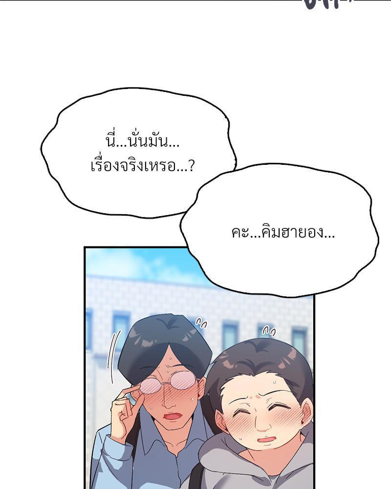 Doujin-Lc- อ่าน โดจิน มังฮวา เกาหลี ญี่ปุ่น จีน แปลไทย Playing On Hard Mode ตอนที่ 1 2 3 4 5 6 7 8 9 10 11 12 13 14 ฟรี ไม่มีโฆษณา อ่าน โดจิน Manhwa เกาหลี ญี่ปุ่น จีน เรามีครบ คัดมาให้เน้นๆ โดจิน 18+ รับประกันความฟินโดย  Doujin Lc