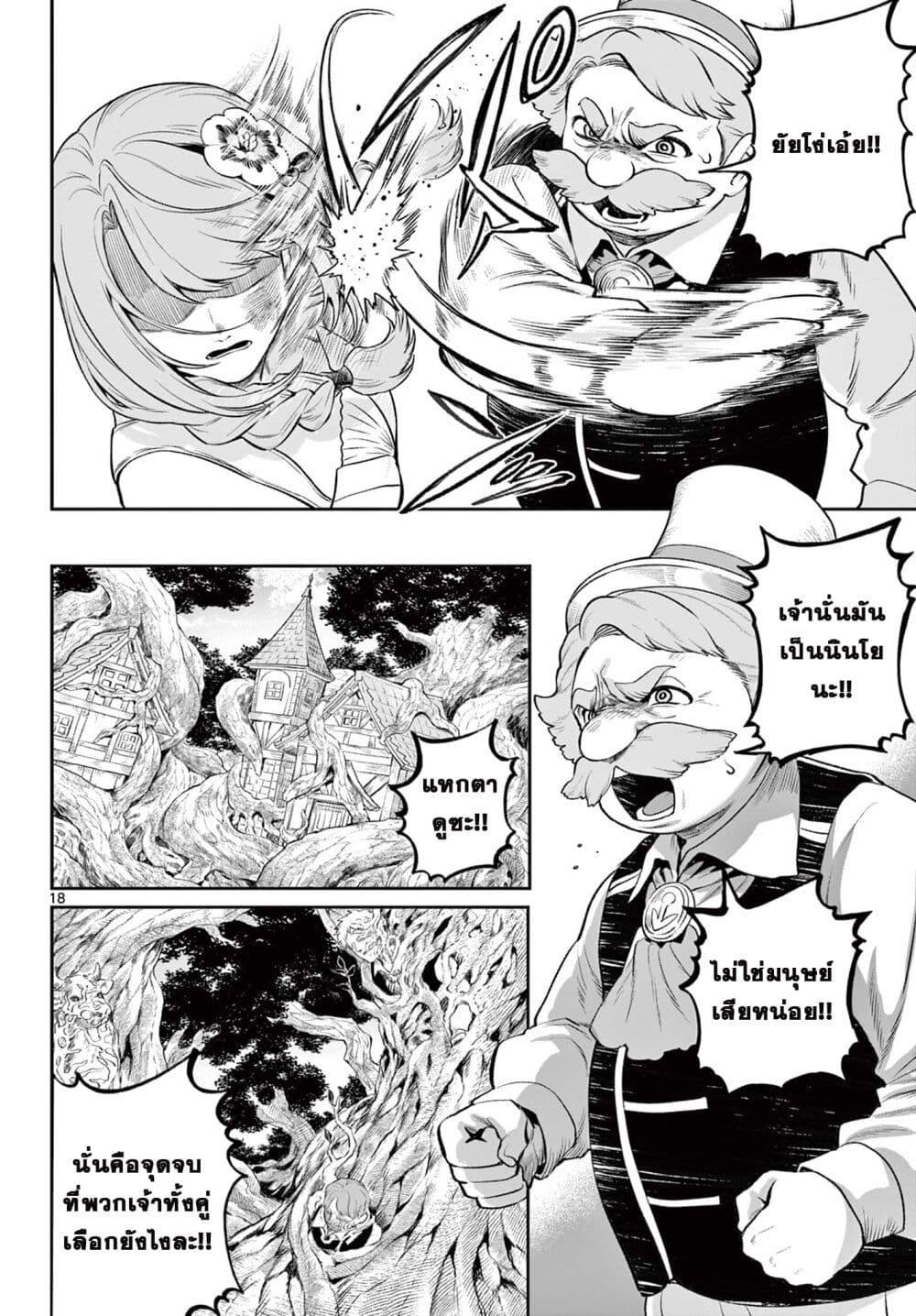 Manga-lc-com อ่านมังงะ อ่านการ์ตูน ออนไลน์ ฟรี KaguRai – Kagura to Raito ตอนที่ 1 2 3 4 5 6 7 8 9 10 11 12 13 14 ฟรี ไม่มีโฆษณา Manga-lc - อ่าน มังงะ อ่าน การ์ตูน ออนไลน์ อ่านมังงะ ฟรี