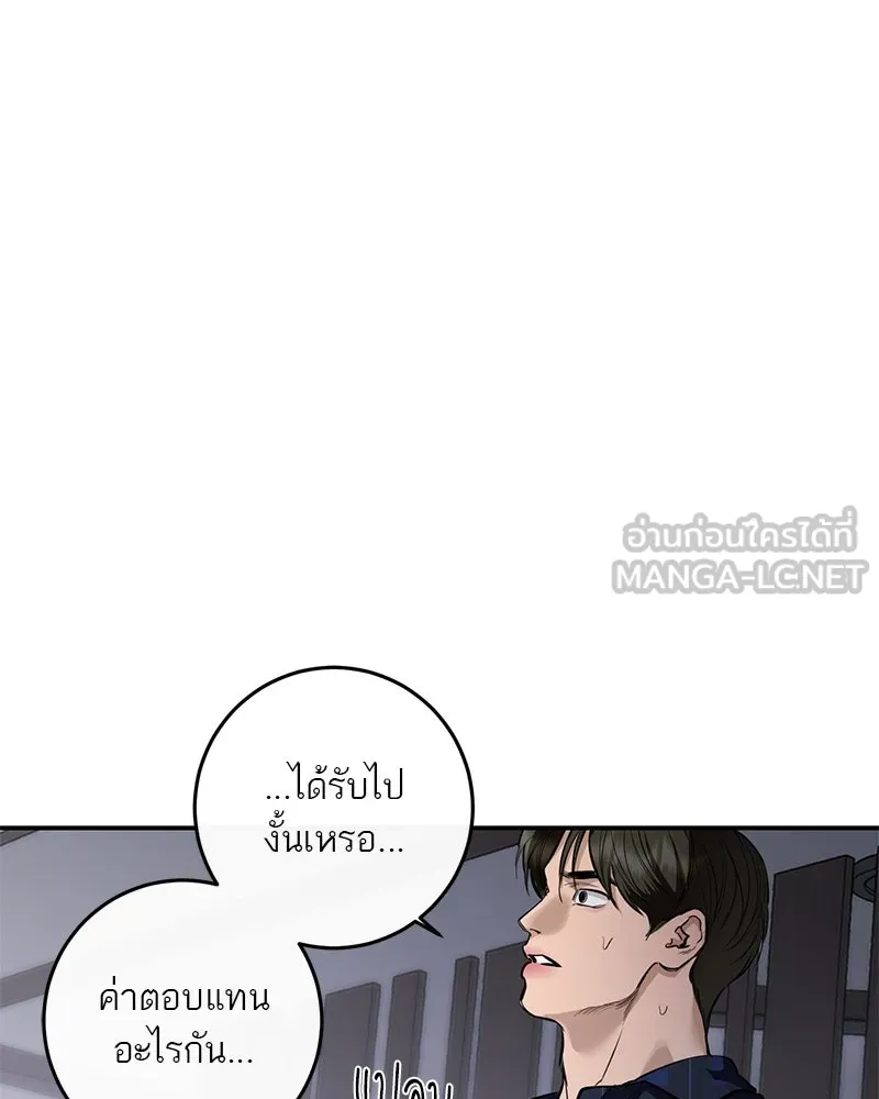 ตำนานเทพธิดาตกสวรรค์ ตอนที่ 112 รูปที่ 63
