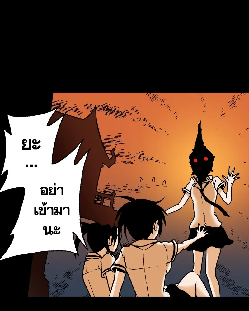 การิน BlaCX ปริศนาอาถรรพ์สีดำ ตอนที่ 31 ปราสาทผีสิงของการิน (3) รูปที่ 38