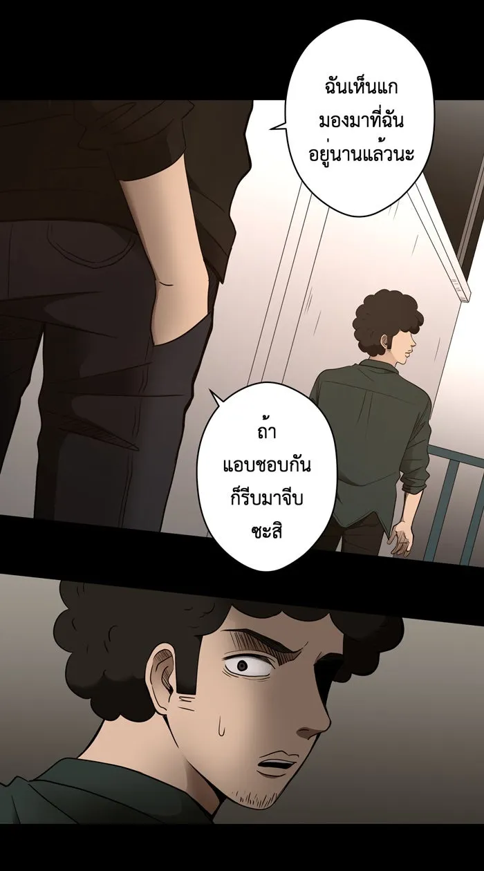 Hunter Game ตอนที่ 28  special game 3 - my hero (1) รูปที่ 23