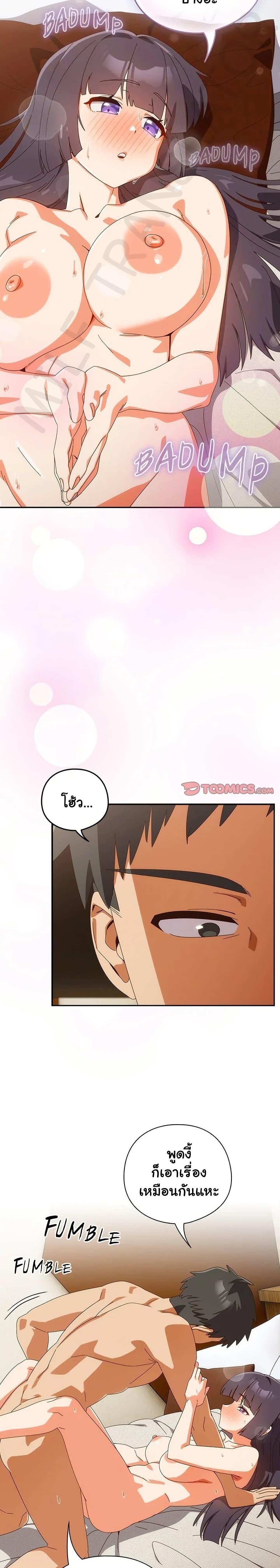 Doujin-Lc- อ่าน โดจิน มังฮวา เกาหลี ญี่ปุ่น จีน แปลไทย Like No Other ตอนที่ 1 2 3 4 5 6 7 8 9 10 11 12 13 14 ฟรี ไม่มีโฆษณา อ่าน โดจิน Manhwa เกาหลี ญี่ปุ่น จีน เรามีครบ คัดมาให้เน้นๆ โดจิน 18+ รับประกันความฟินโดย  Doujin Lc