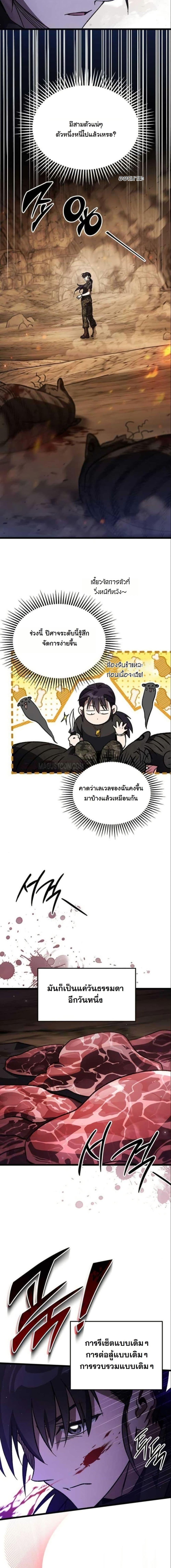 Manga-lc-com อ่านมังงะ อ่านการ์ตูน ออนไลน์ ฟรี LV. 99 The Princess of Dark Flare ตอนที่ 1 2 3 4 5 6 7 8 9 10 11 12 13 14 ฟรี ไม่มีโฆษณา Manga-lc - อ่าน มังงะ อ่าน การ์ตูน ออนไลน์ อ่านมังงะ ฟรี