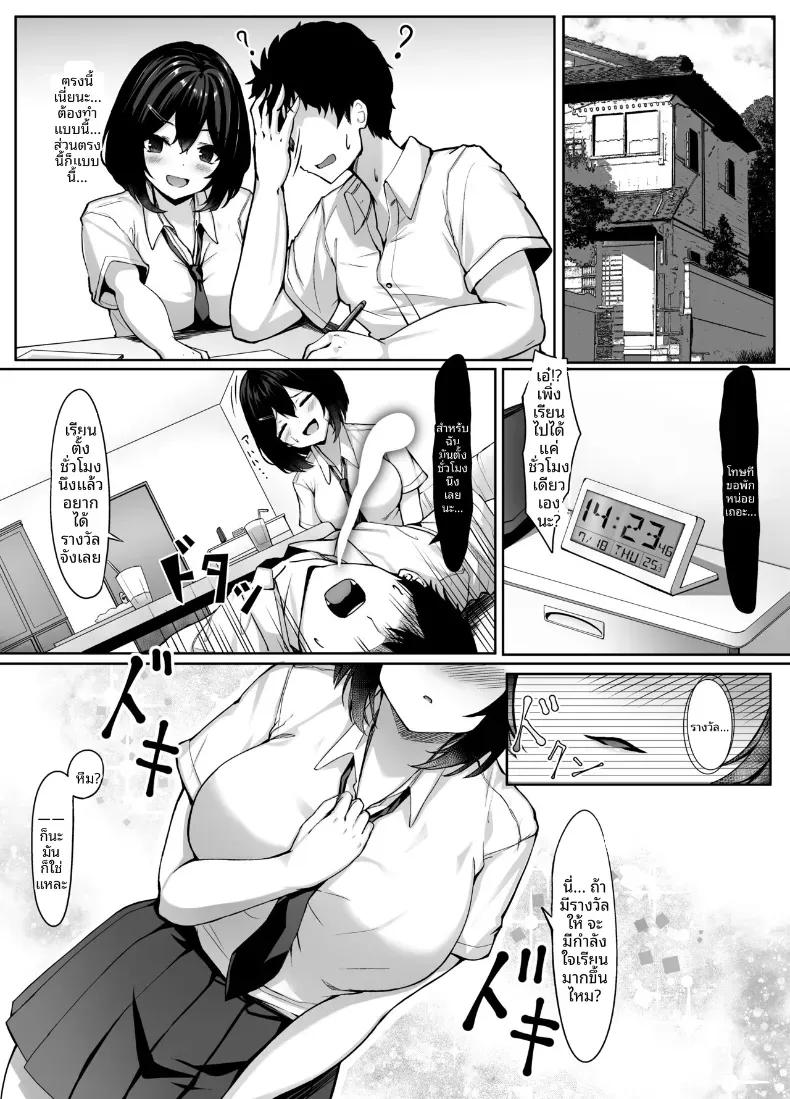 Doujin-Lc- อ่าน โดจิน มังฮวา เกาหลี ญี่ปุ่น จีน แปลไทย ช่วงเวลาติวหนังสือลับๆกับเพื่อนสมัยเด็ก [liya] ตอนที่ 1 2 3 4 5 6 7 8 9 10 11 12 13 14 ฟรี ไม่มีโฆษณา อ่าน โดจิน Manhwa เกาหลี ญี่ปุ่น จีน เรามีครบ คัดมาให้เน้นๆ โดจิน 18+ รับประกันความฟินโดย  Doujin Lc