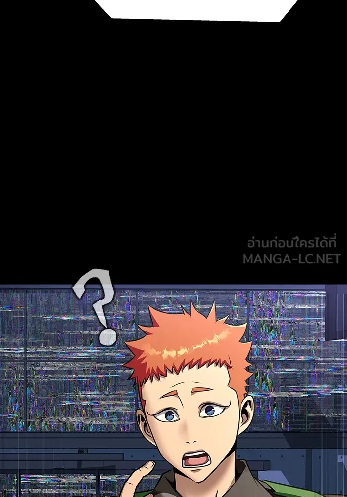 เพลเยอร์นักกินเหล็ก ตอนที่ 42 รูปที่ 72