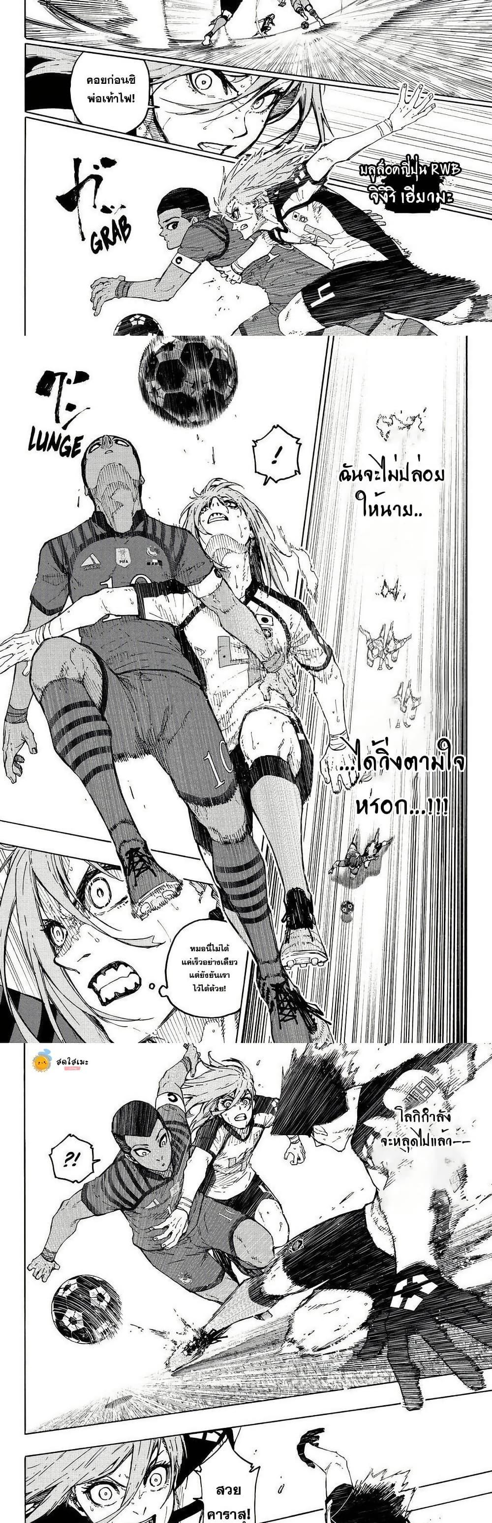 Manga-lc-com อ่านมังงะ อ่านการ์ตูน ออนไลน์ ฟรี Blue Lock ตอนที่ 1 2 3 4 5 6 7 8 9 10 11 12 13 14 ฟรี ไม่มีโฆษณา Manga-lc - อ่าน มังงะ อ่าน การ์ตูน ออนไลน์ อ่านมังงะ ฟรี