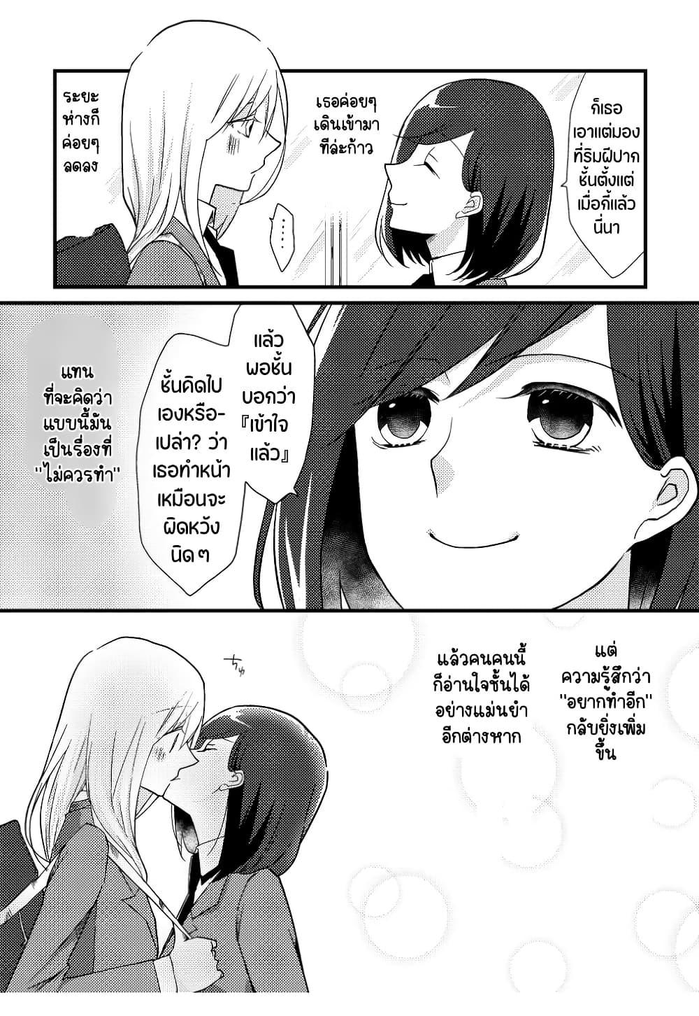Manga-lc-com อ่านมังงะ อ่านการ์ตูน ออนไลน์ ฟรี Tokubetsu na Chuutohanpa ตอนที่ 1 2 3 4 5 6 7 8 9 10 11 12 13 14 ฟรี ไม่มีโฆษณา Manga-lc - อ่าน มังงะ อ่าน การ์ตูน ออนไลน์ อ่านมังงะ ฟรี