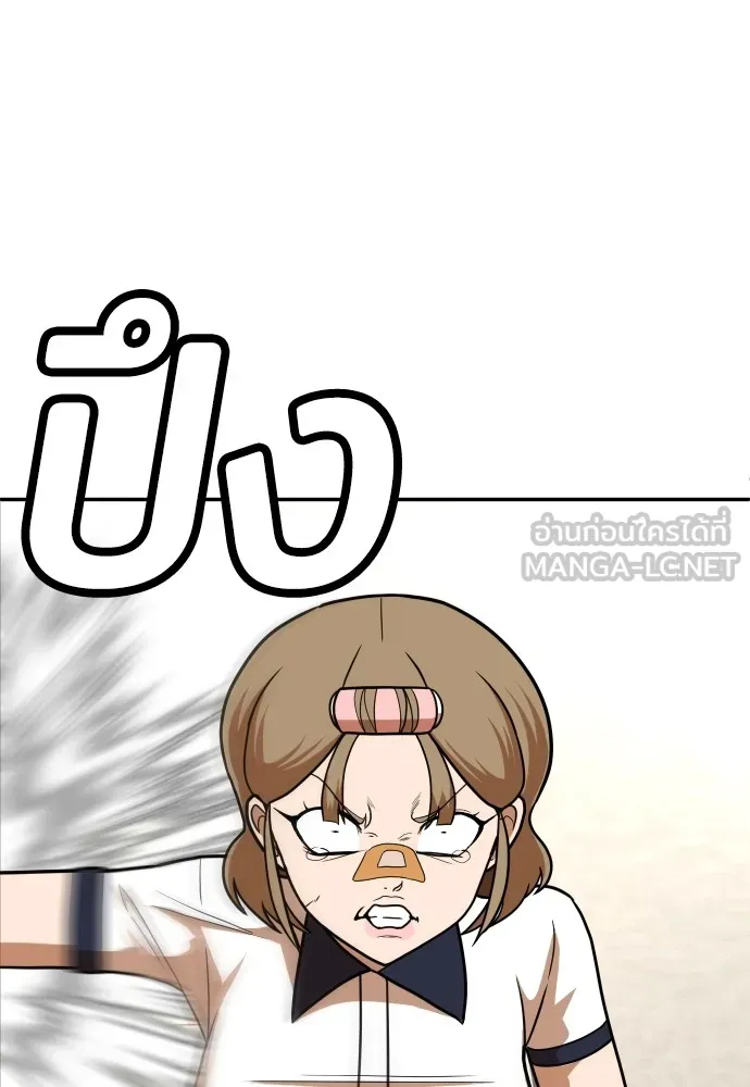 สนามเด็กล่า ตอนที่ 15 รูปที่ 18