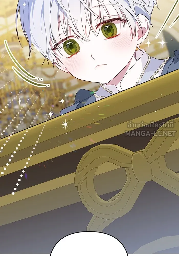 หนูน้อยทรราช ตอนที่ 1 รูปที่ 99