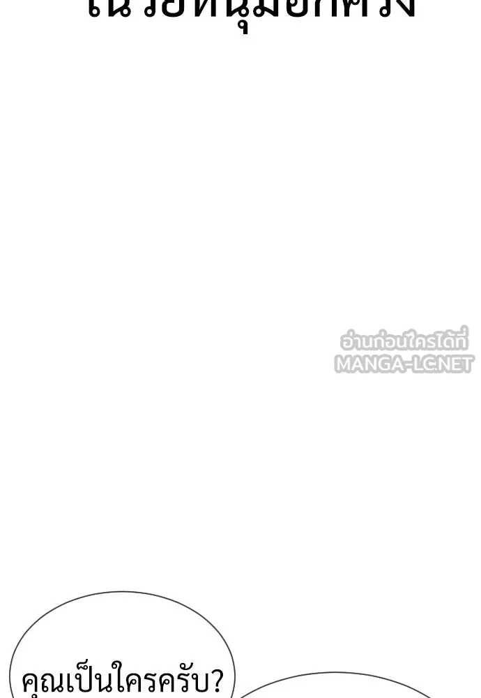 นักฆ่าย้อนวัย ตอนที่ สรุปซีซัน 1+พรีวิวซีซัน 2 รูปที่ 30