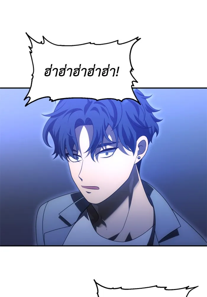 อดีตบอสหอคอย ตอนที่ 55 รูปที่ 34