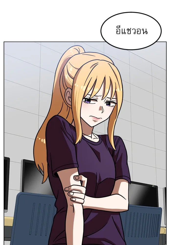 Double Click ตอนที่ 67 รูปที่ 115